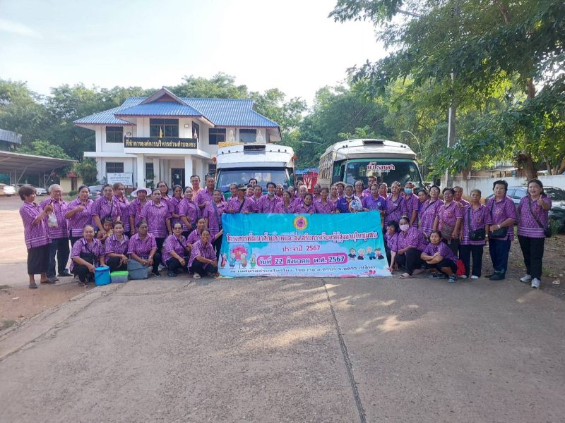 โครงการพัฒนาศักยภาพและส่งเสริมการเรียนรู้ผู้สูงอายุในชุมชน ประจำปี 2567