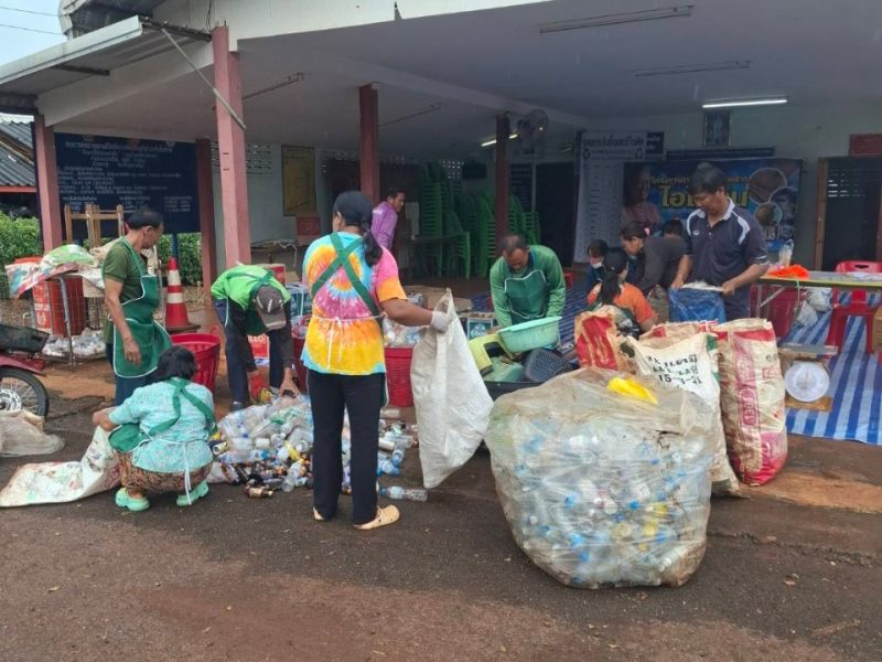 กิจกรรมการรับซื้อขยะของธนาคารขยะบ้านโนนมะขามป้อม หมู่ 5